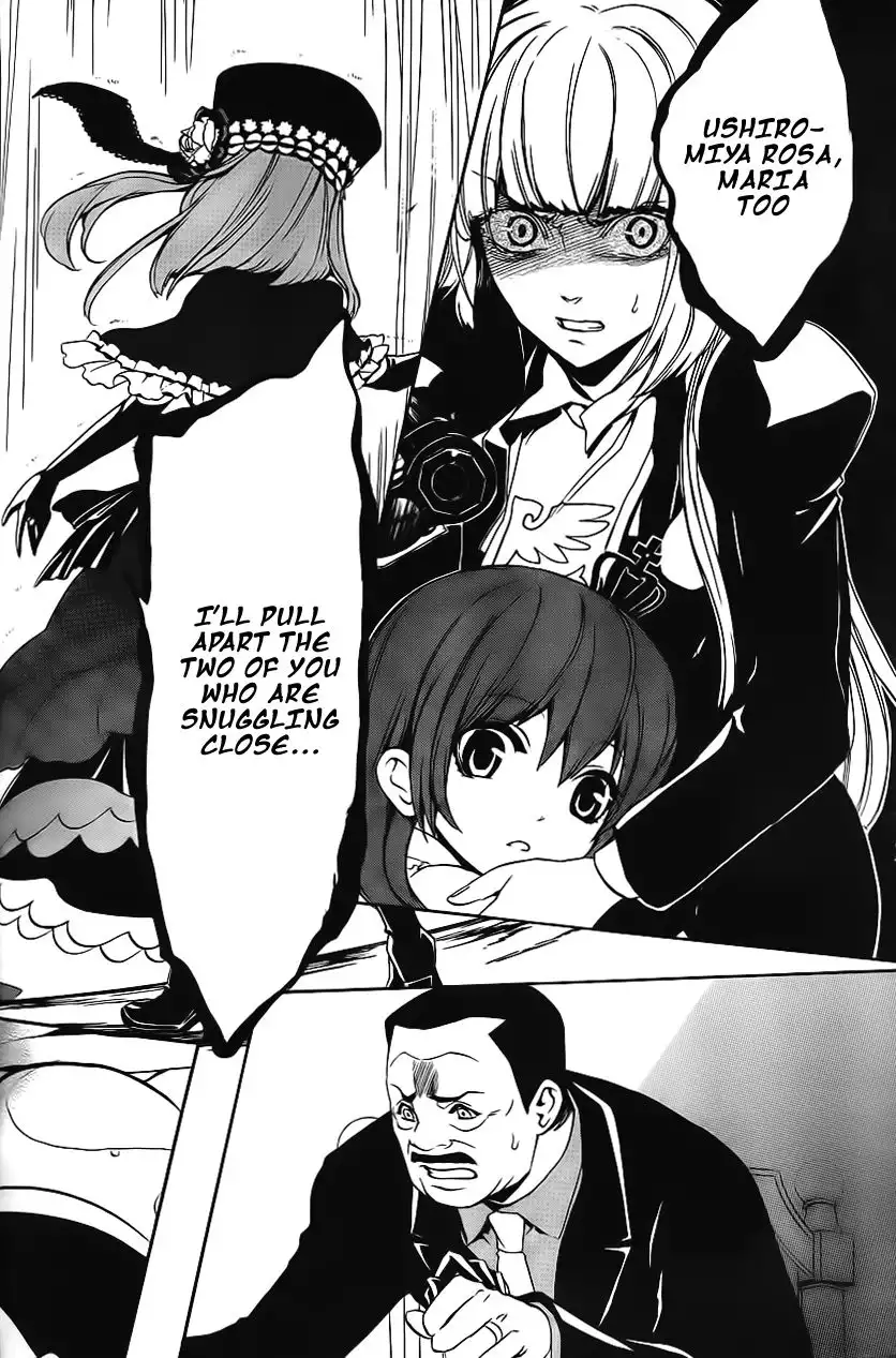 Umineko No Naku Koro Ni Ep 3 :Banquet of the Golden Witch Chapter 11 61